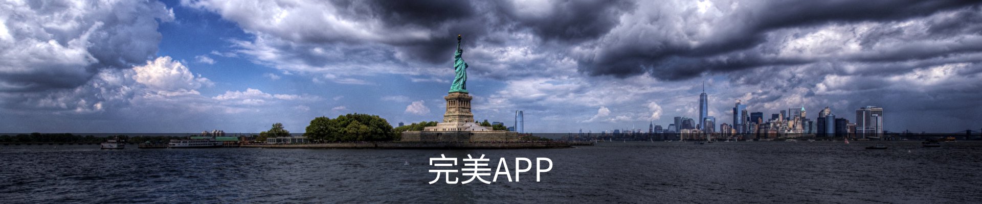完美APP - 完美APP官方下载 | 完美体育